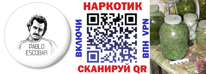 Купить наркоту Карасук Канабис Кокаин Гашиш