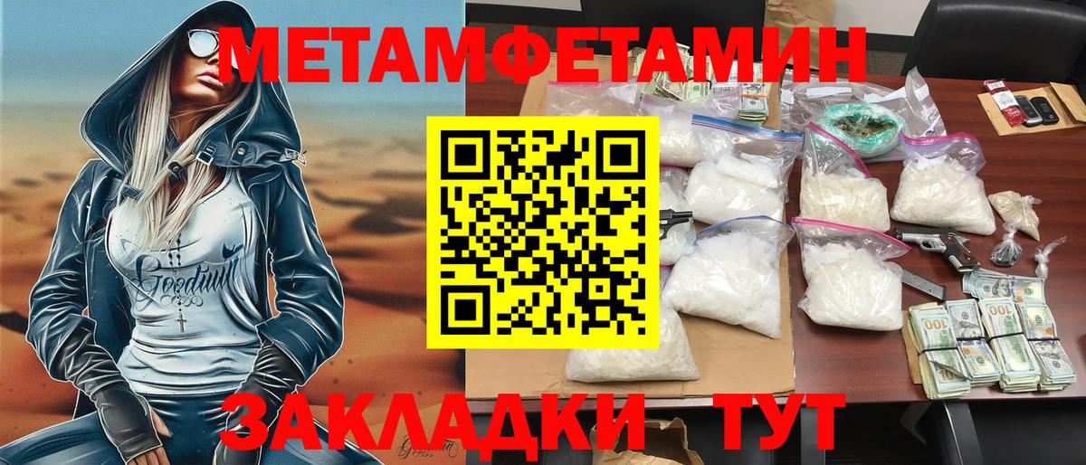 АМФЕТАМИН  Вход с VPN  ОМГ ОМГ вход  АМФ  Amphetamine VHQ  Карасук 