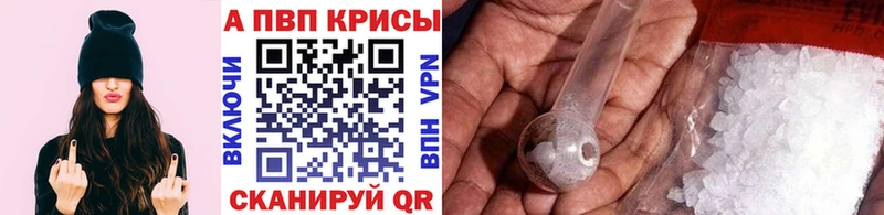 даркнет сайт  Карасук  Альфа ПВП мука 