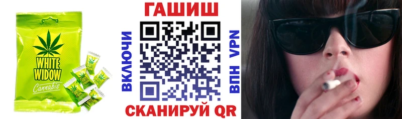 Еда ТГК марихуана  Карасук 