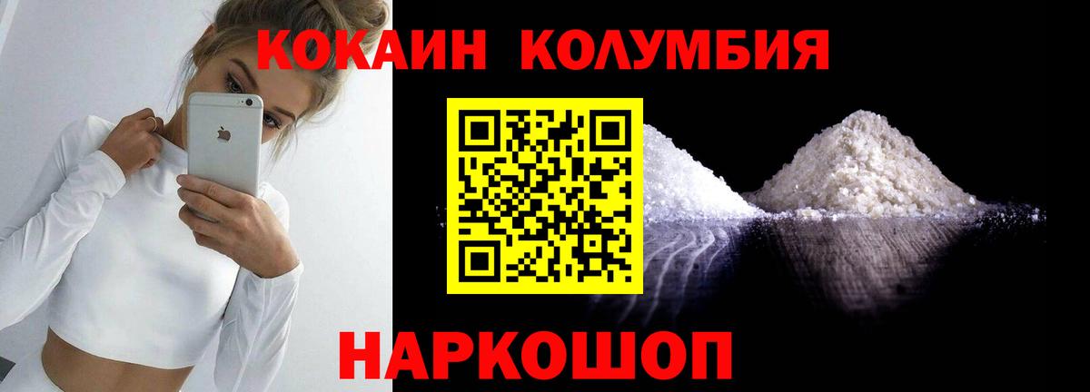 COCAIN 98% Карасук