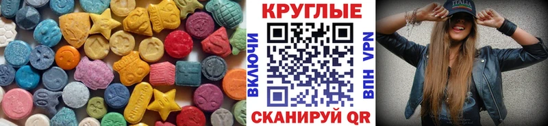 даркнет сайт  ОМГ ОМГ ТОР  Ecstasy 99%  Карасук 