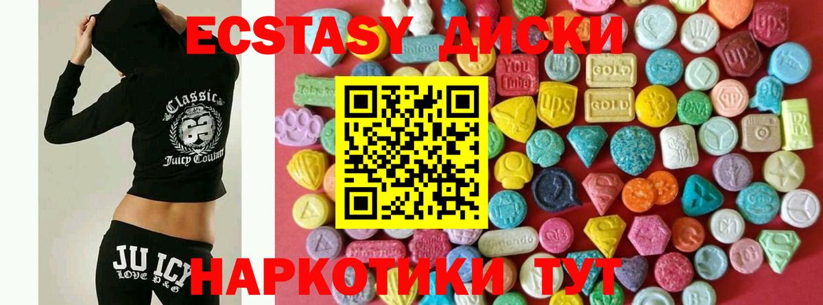 Экстази TESLA  Экстази  Вход с VPN  Карасук    вход  Экстази MDMA 