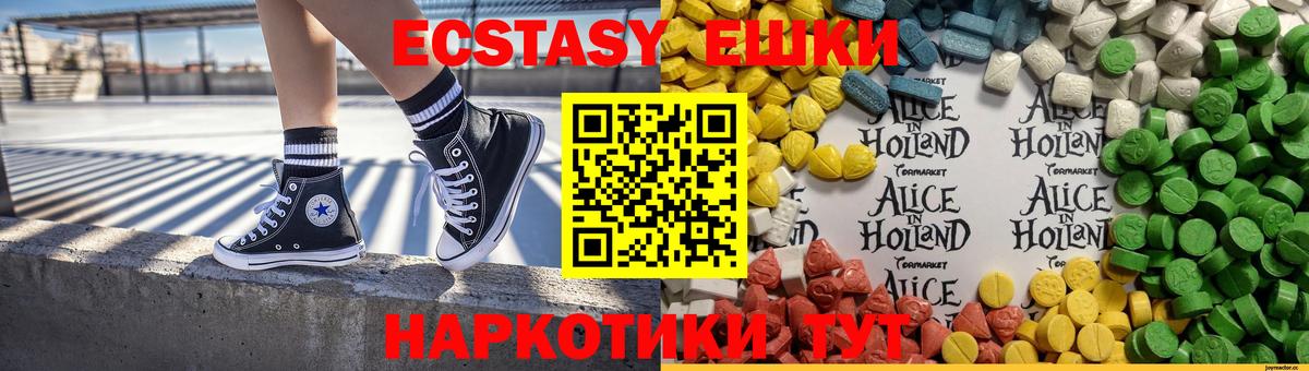 МДМА Карасук