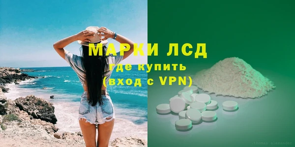 наркотики Алзамай