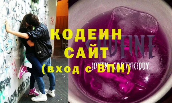 наркотики Алзамай