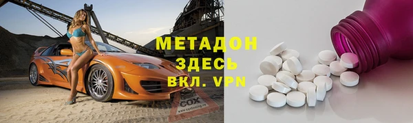 бошки Абаза