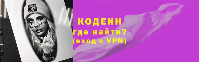 наркотики Алзамай