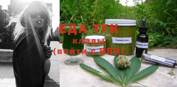 кокаин VHQ Абдулино