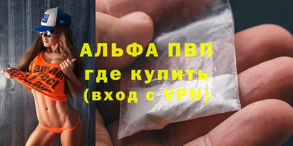 индика Алексеевка