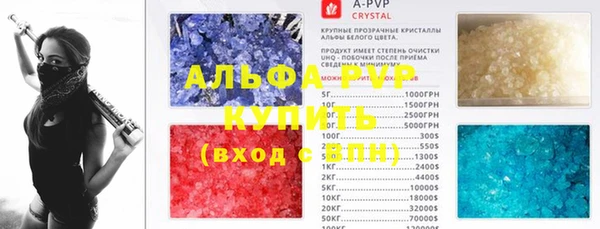 наркотики Алзамай