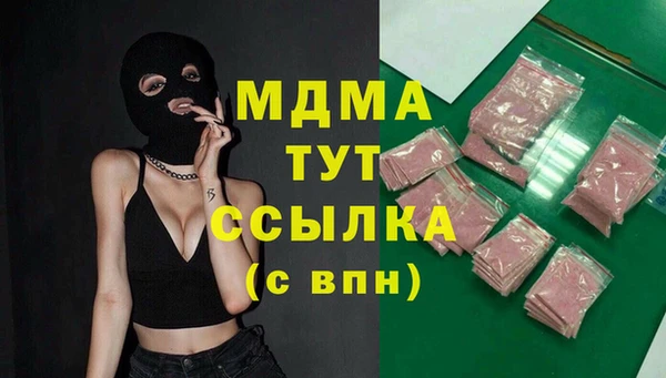 ALPHA PVP Абинск