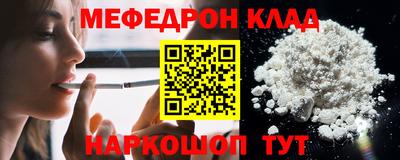амфетамин Ковров