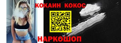 амфетамин Ковров