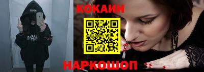 кокс Коломна