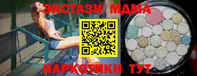 амфетамин Ковров