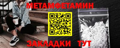 амфетамин Ковров