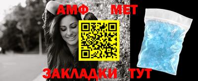 амфетамин Ковров