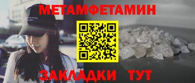 амфетамин Ковров