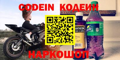 амфетамин Ковров