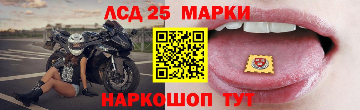 LSD-25 экстази ecstasy  Вход с VPN  Карасук  ЛСД экстази ecstasy 