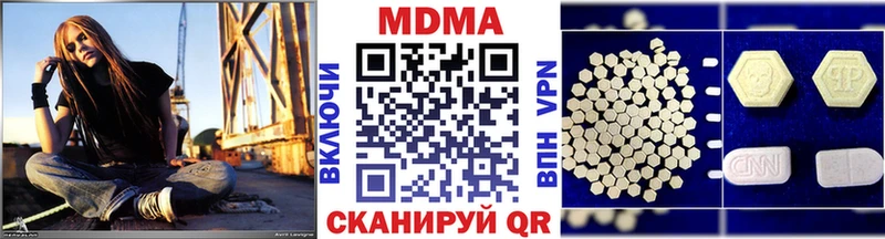 МДМА crystal  купить  цена  Карасук 