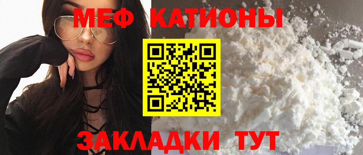 Карасук  Мефедрон 4 MMC  МЯУ-МЯУ  МЯУ-МЯУ мяу мяу  Вход с VPN 