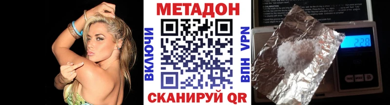 МЕТАДОН мёд  купить  сайты  Карасук 