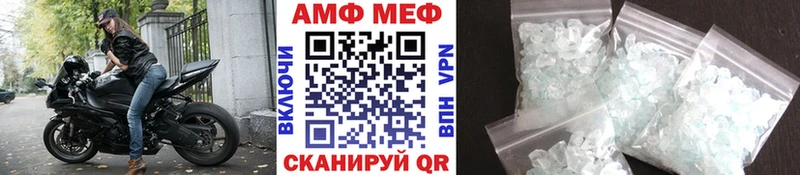 Первитин мет  как найти наркотики  Карасук 