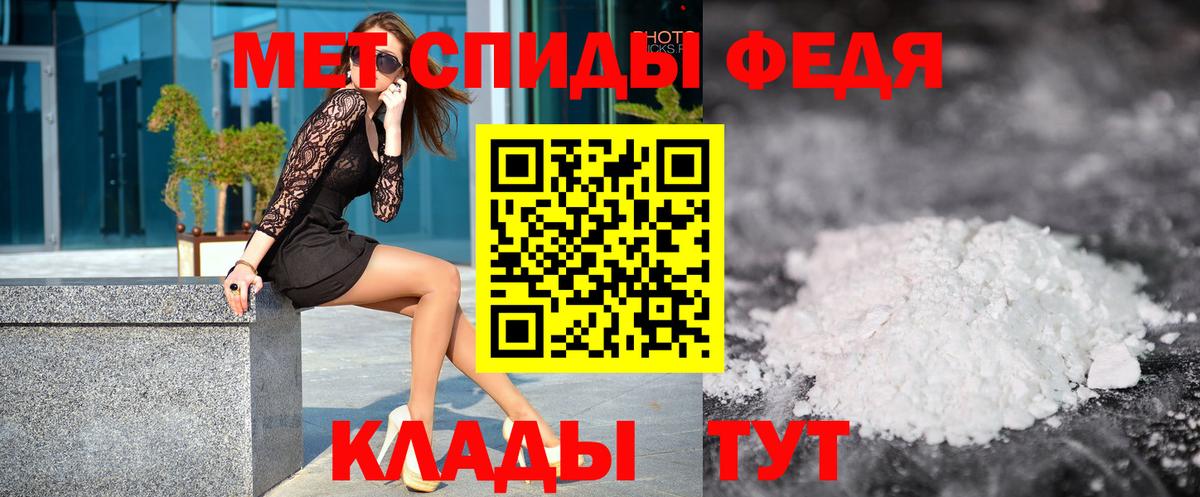 Первитин витя  Первитин  Карасук  Вход с VPN 