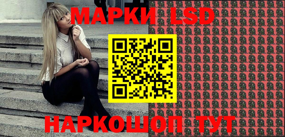 Карасук  Наркотические марки 1500мкг  что такое наркотик  Наркотические марки 1500мкг  Вход с VPN 