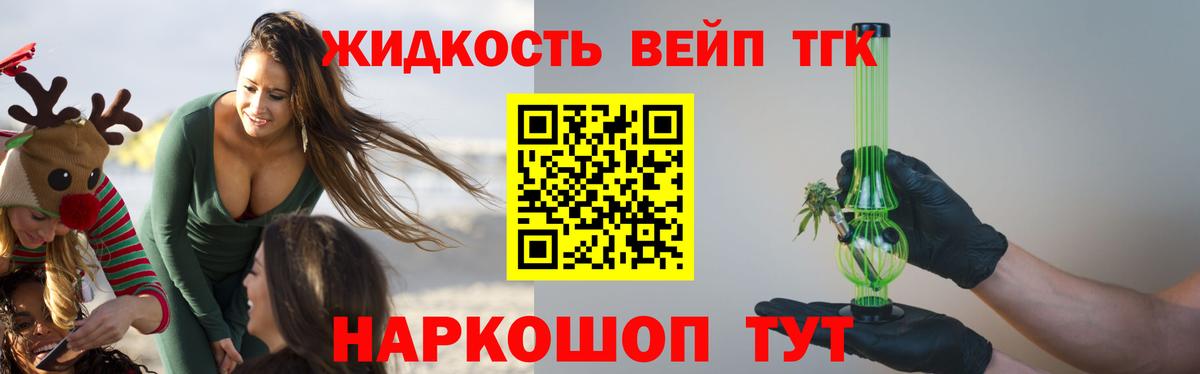 Дистиллят ТГК гашишное масло Карасук