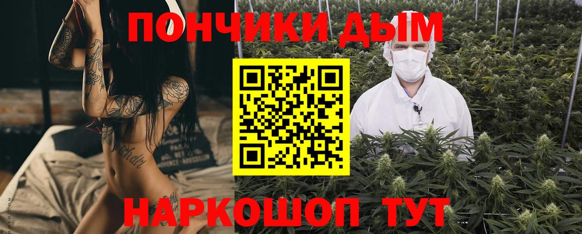 Марихуана план Карасук