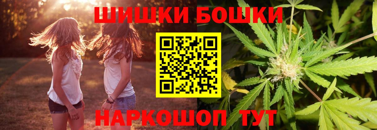 Конопля тримм  МАРИХУАНА Bruce Banner  МАРИХУАНА ГИДРОПОН  Карасук  Вход с VPN 